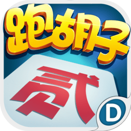 多樂跑胡子最新手機(jī)版