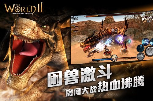 風(fēng)暴帝國手游