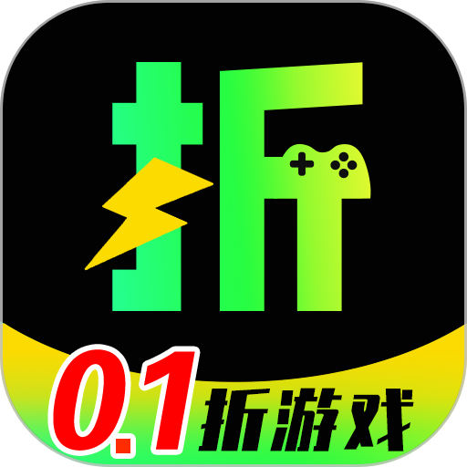 秒折游戲盒官方版