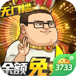 漫斗紀(jì)元高爆版
