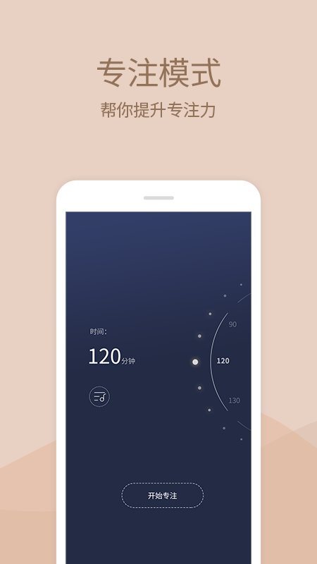 小情緒治愈軟件下載