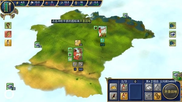 埃及古國最新版