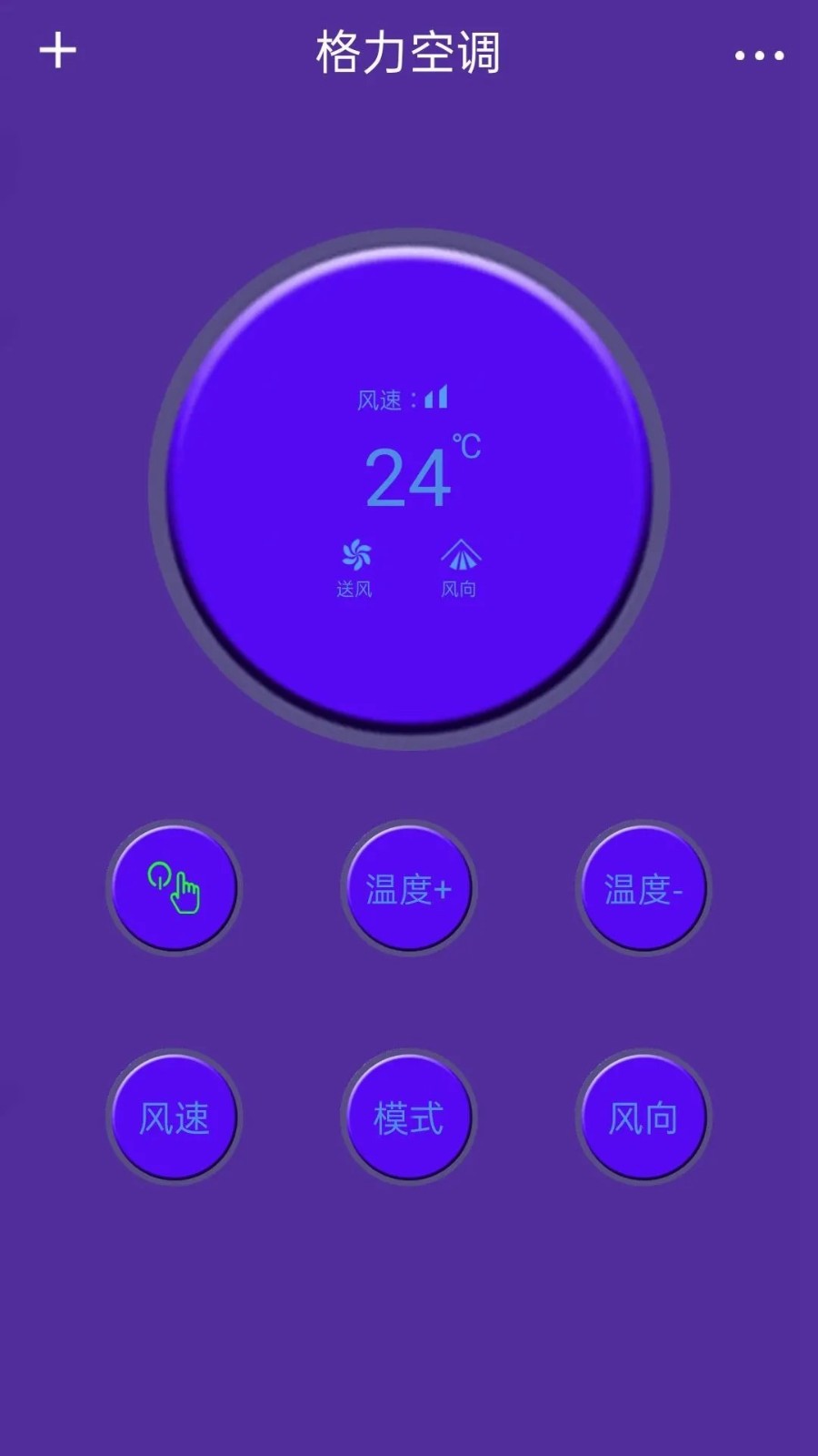 家電通用遙控器app下載