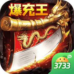 斗轉(zhuǎn)武林變態(tài)版?zhèn)髌? title=