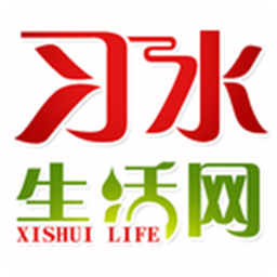 習(xí)水生活網(wǎng)手機(jī)版
