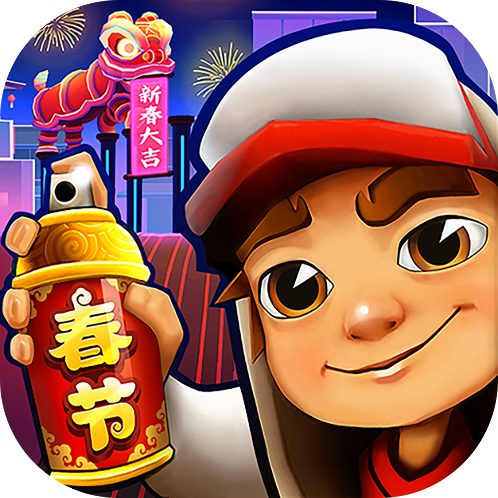 地鐵跑酷鍋鏟qaq定制最新版(Subway Surf)