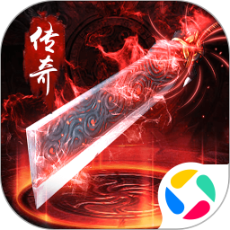 江山榮耀傳奇手游 江山榮耀傳奇手游