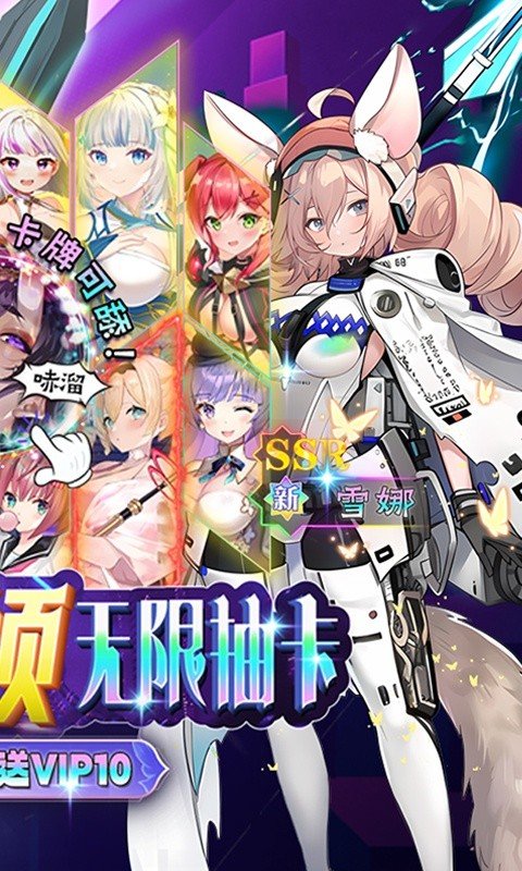 暴走無雙團手機版