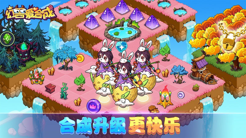 九游幻獸愛合成游戲下載