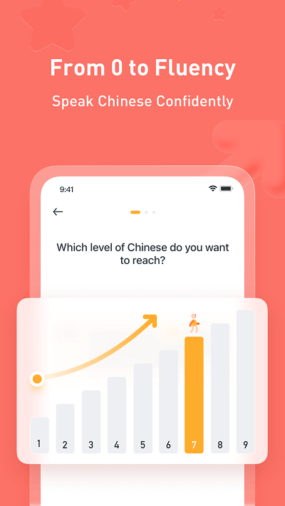 superchinese漢語訓(xùn)練下載