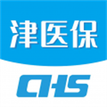 津醫(yī)保