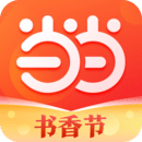 當(dāng)當(dāng)