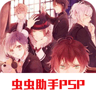 魔鬼戀人游戲死祭狂歡中文版