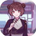 六獄戀歌中文版