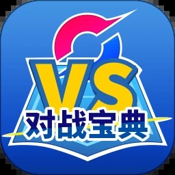 口袋對(duì)戰(zhàn)寶典去廣告