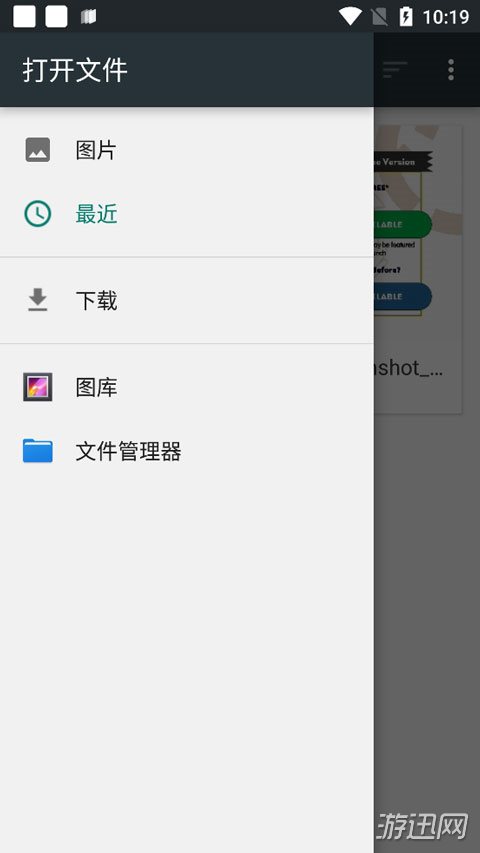 Med繪畫