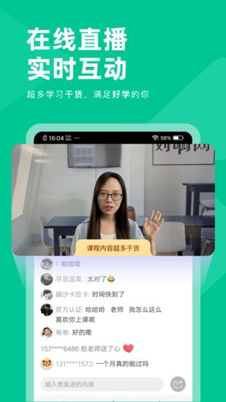 注會(huì)對(duì)題庫(kù)軟件下載