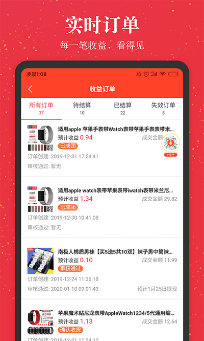 進(jìn)傭聯(lián)盟app下載