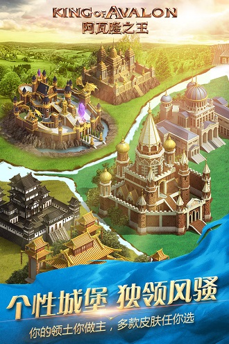 阿瓦隆之王37手游2021最新版下載