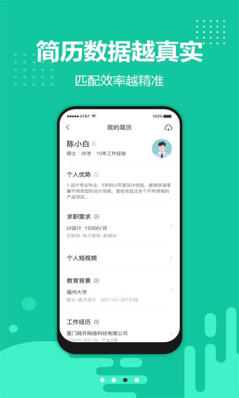 青珪最新版下載