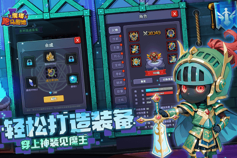 跑馬圈地官方版下載