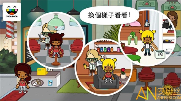 托卡生活都市游戲下載