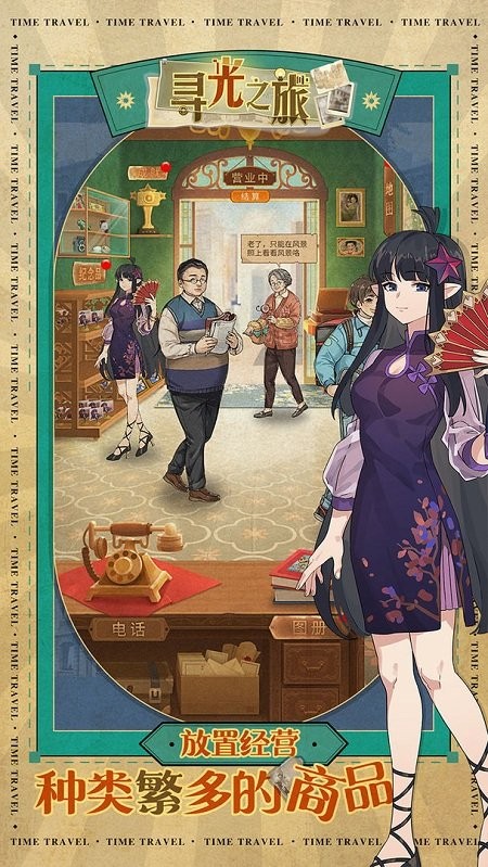 尋光之旅最新版下載