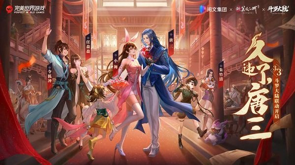 新笑傲江湖官方下載
