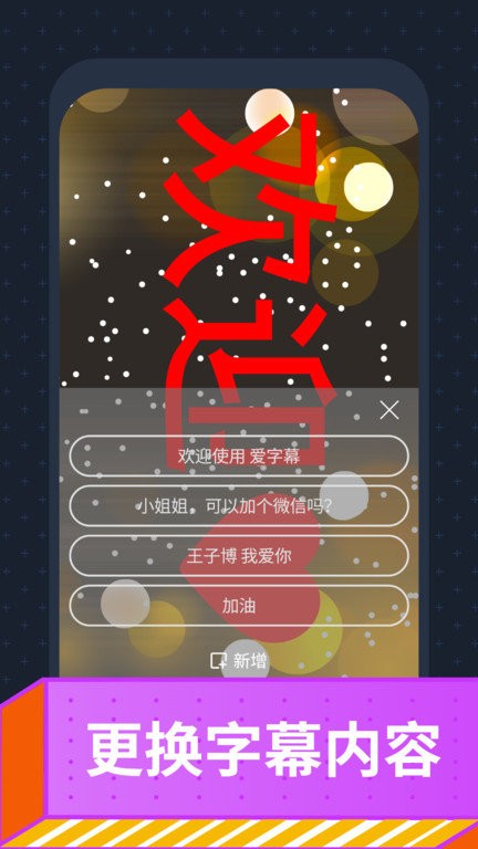 愛字幕正版下載