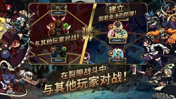 奇跡少女骷髏女孩下載正版