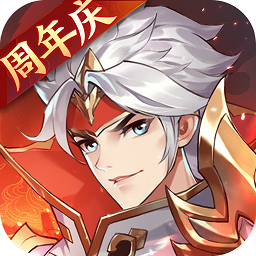怒焰三國殺官方版