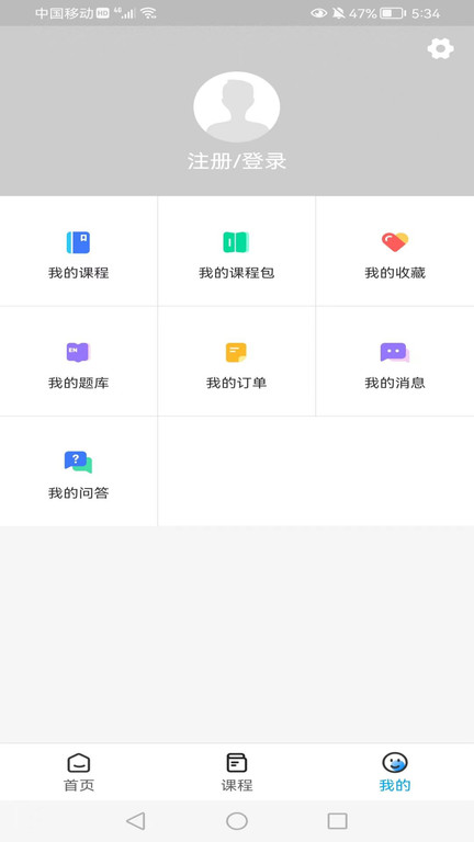河南中安官方下載