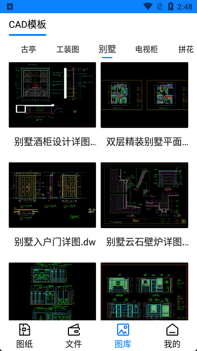 cad看圖帝免費下載