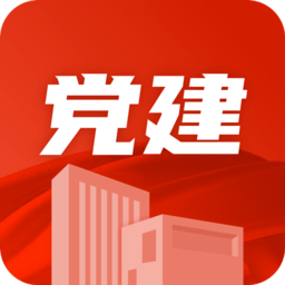 黨建云書館app