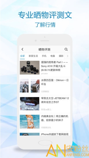 “比一比價官方下載”