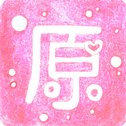 原圖片編輯文字app