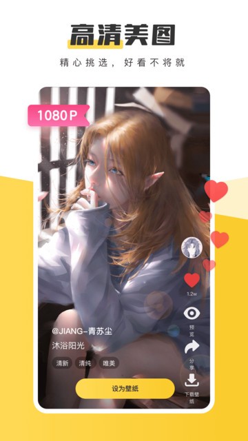 元?dú)庾烂姹诩坅pp下載