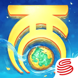 大話西游手游網(wǎng)易版