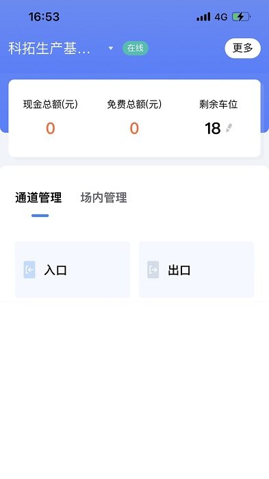 移動(dòng)崗?fù)は螺d最新版