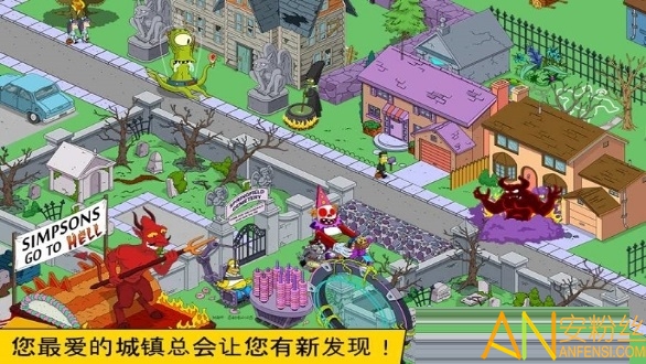 辛普森一家游戲下載