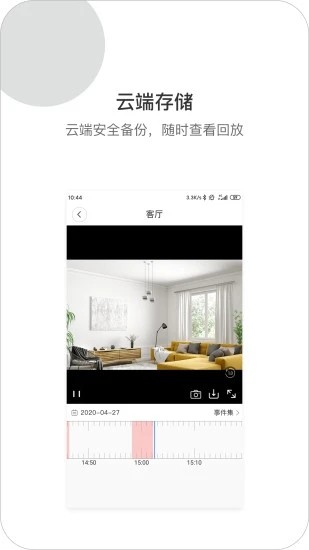 xiaovv軟件下載