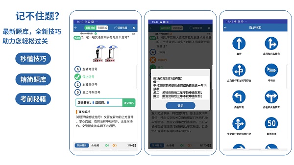 駕考模擬3d下載最新版