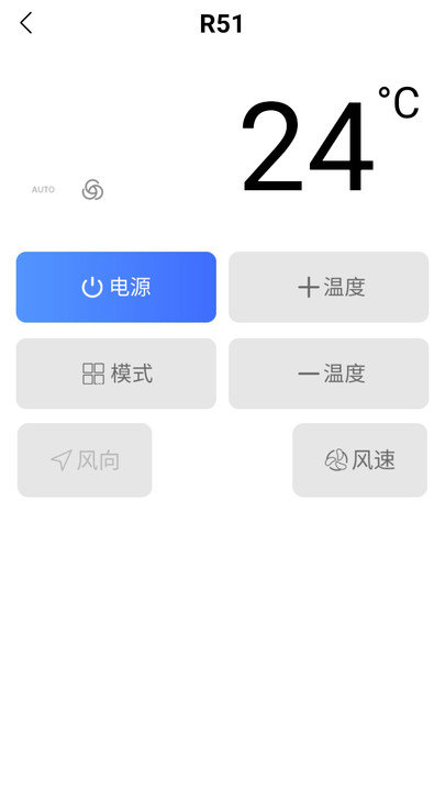 遙控器專業(yè)版下載安裝