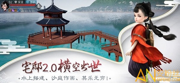 一夢江湖網(wǎng)易阡陌版