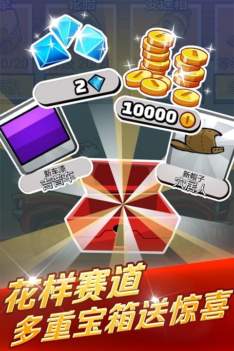 hillclimbracing2國際服下載