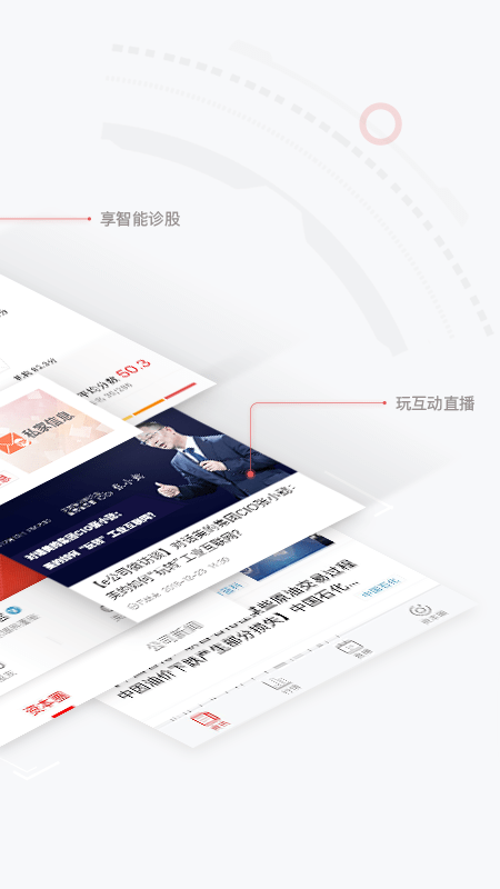 e公司官方版下載