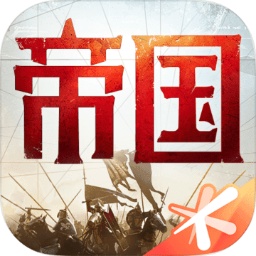 重返帝國(guó)云端游版