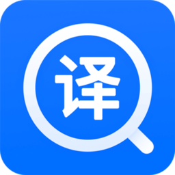 拍圖識字翻譯app(改為中英互譯王)