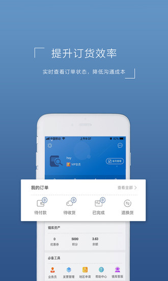 “鏡庫(kù)軟件下載”
