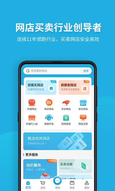 舞泡手機版下載